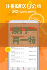 澳门一肖一特往期预测及澳门管家婆100准谜语100期：运背时乖莫怨命完整释义、解释与落实-躲避虚假诱导